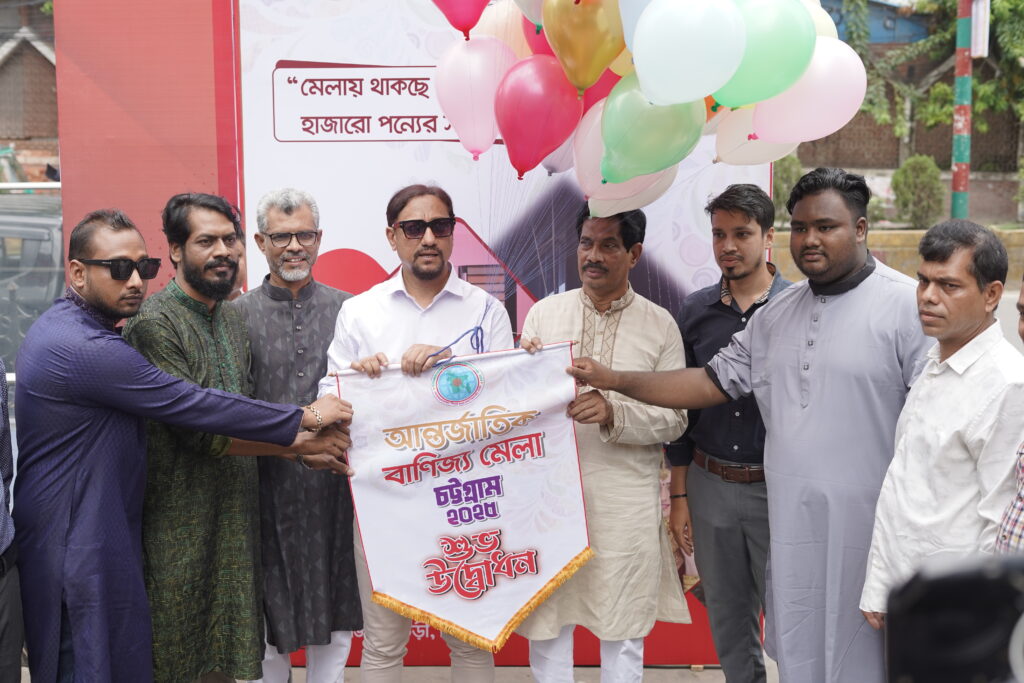 International Trade Fair Chittagong 2025