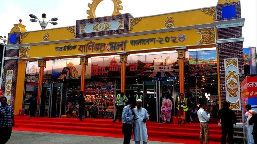 Asia International Trade Fair Bangladesh 2024