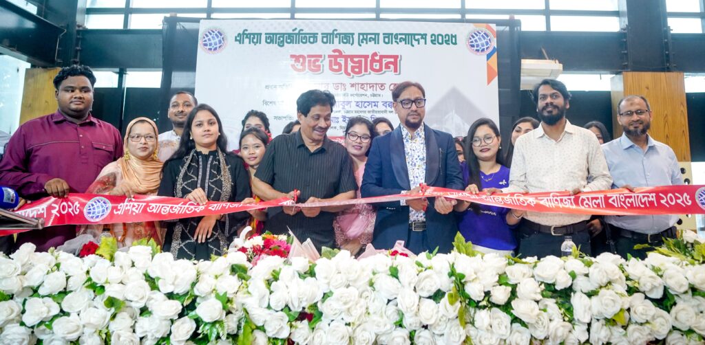 3rd Asia International Trade Fair Bangladesh 2025