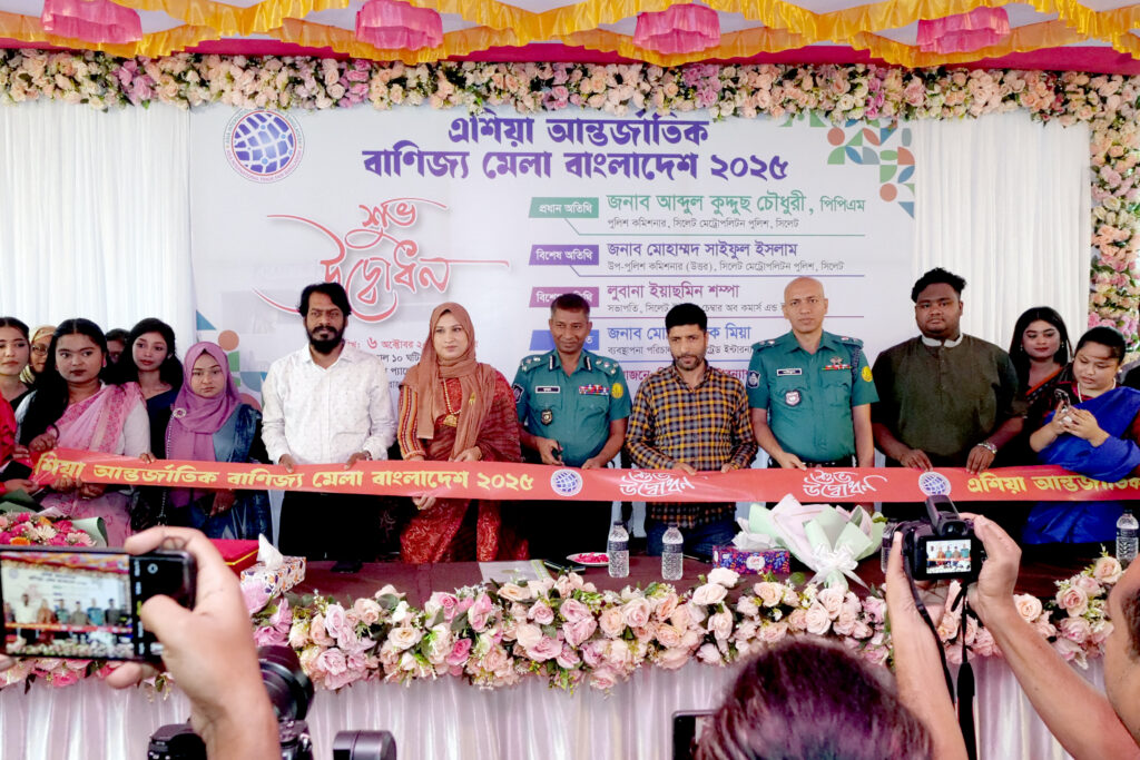 4th  Asia International Trade Fair Bangladesh 2025