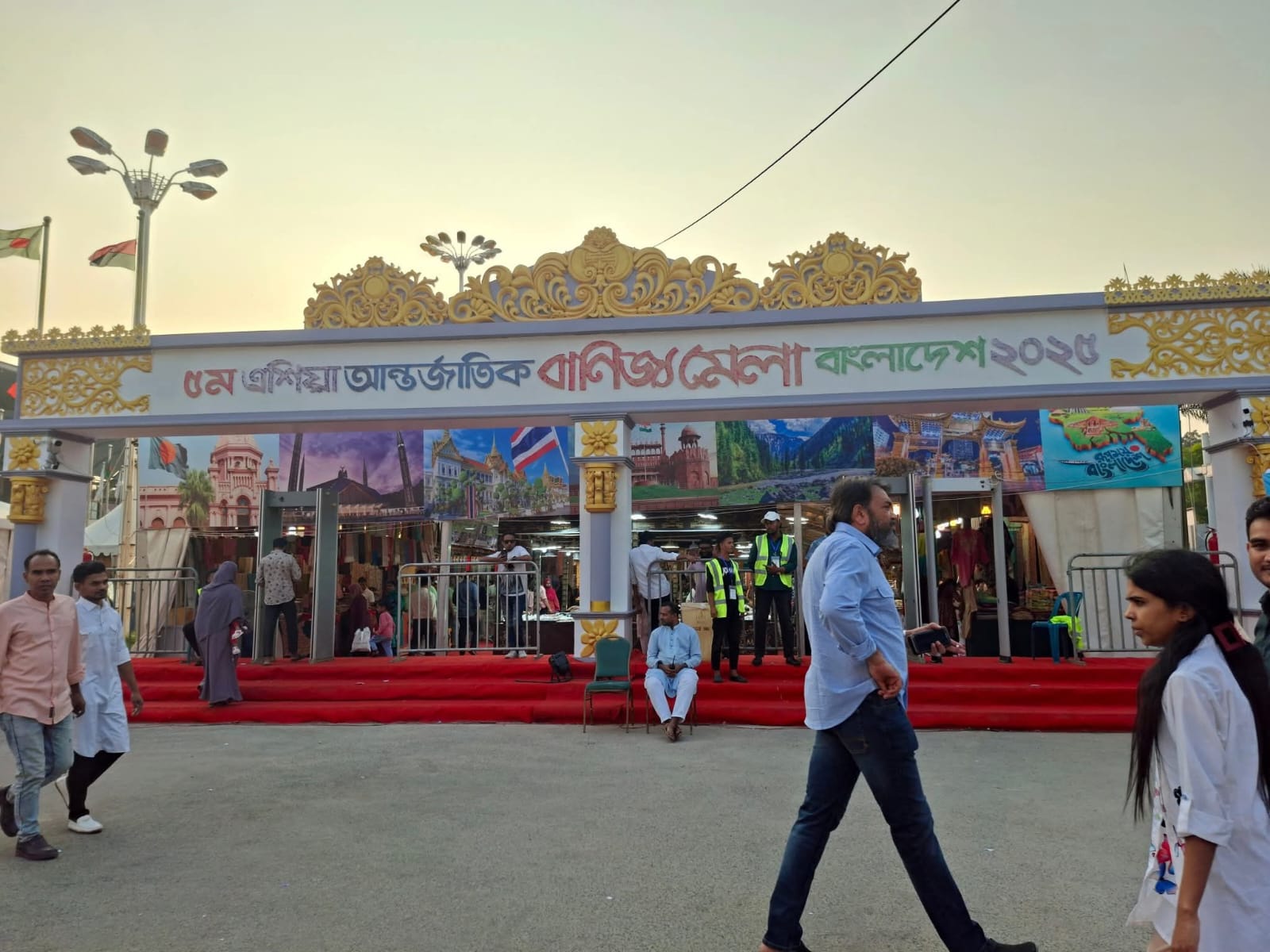 5th  Asia International Trade Fair Bangladesh 2025