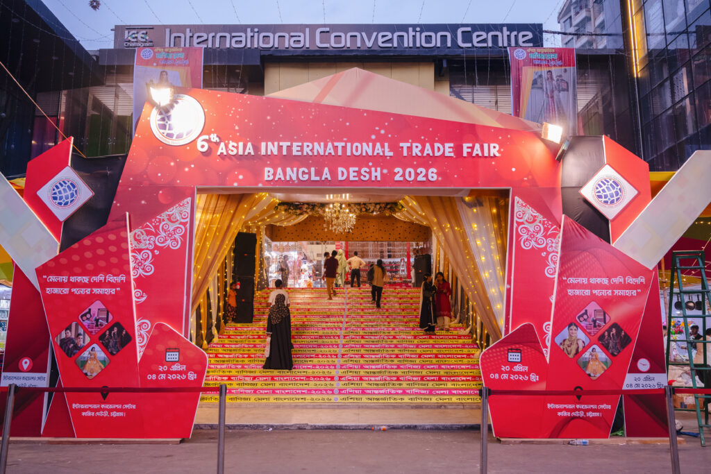 6th Asia International Trade Fair Bangladesh 2026
